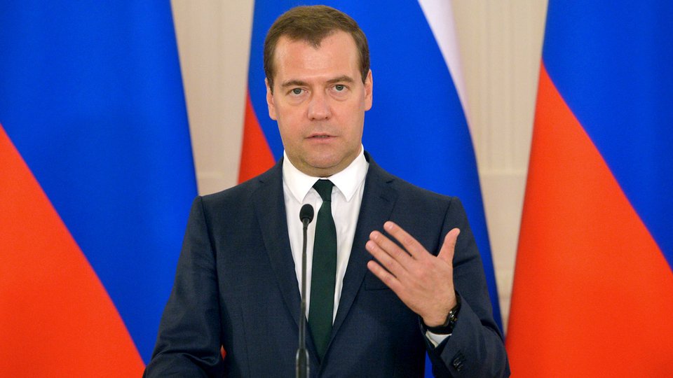 Написать письмо  Премьер-министру Дмитрию Анатольевичу  Медведеву